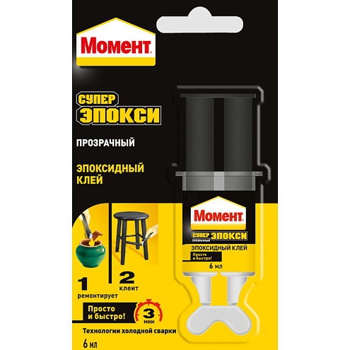 Клей МОМЕНТ эпоксидный 2х компонентный, прозрачный, 6мл, шприц: фотография 1