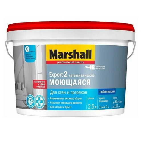 Краска Marshall EX-2 Моющаяся глубокоматовая BC 2,5л : фотография 1