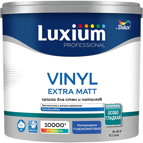 Краска Luxium Professional Vinyl Extra Matt, глубокоматовая BC 2,25л: фотография 1