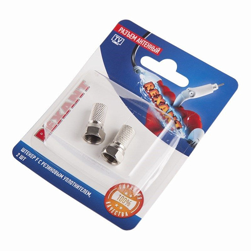 Разъем антенный на кабель штекер F для кабеля SAT с резиновым уплотнителем уп.2шт Rexant 06-0005-A2: фотография 1