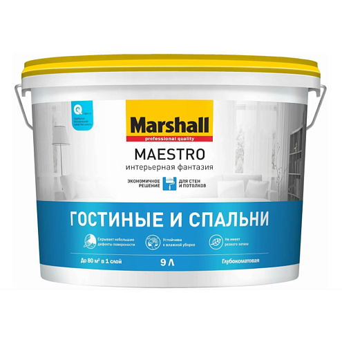 Краска Marshall MAESTRO Гостинная и спальни Интерьерная фантазия 9л: фотография 1