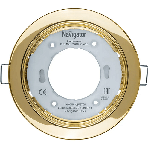 Светильник светодиодный 71 278 NGX-R1-002-GX53 IP20 точечный зол. Navigator 71278: фотография 1