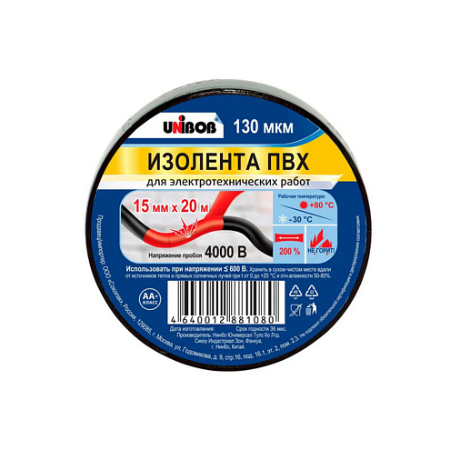 Изолента ПВХ 15мм х 20м черная UNIBOB: фотография 1