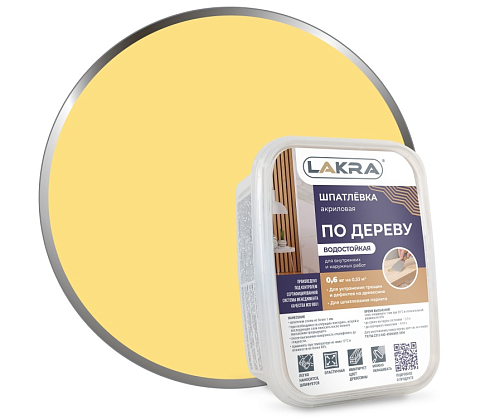 Шпатлевка по дереву Лакра сосна 0,6кг: фотография 1
