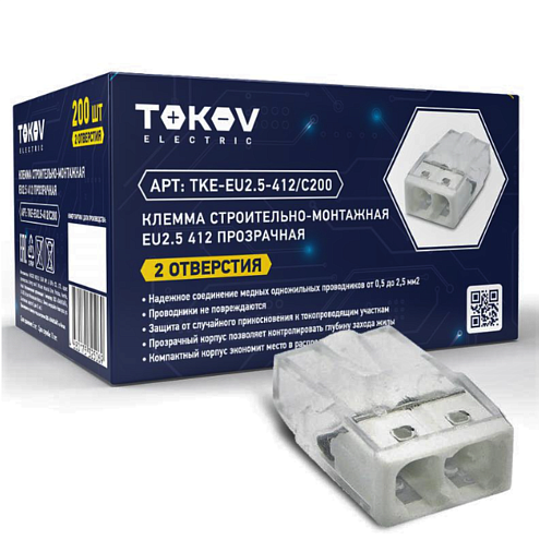 Клемма строительно-монтажная СМК 2273-202 EU2.5 412 2-проводная прозрачная TOKOV ELECTRIC TKE-EU2.5-412/C200: фотография 1