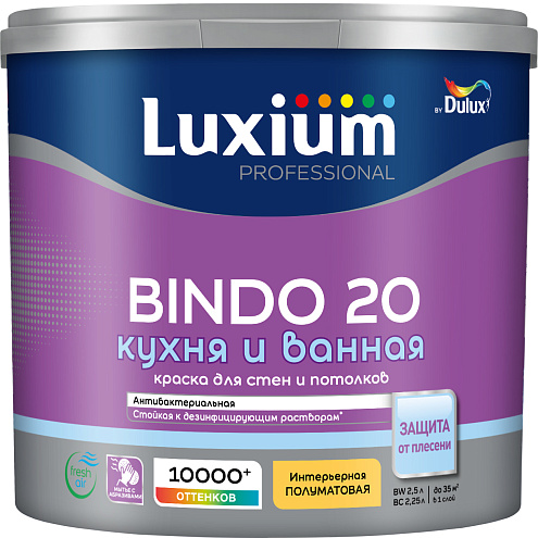 Краска Luxium Professional кухня и ванная Bindo 20 полуматовая BC 2,25л: фотография 1