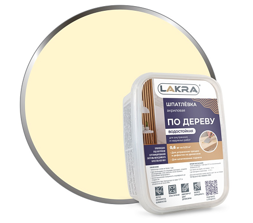 Шпатлевка по дереву Лакра береза 0,6кг: фотография 1