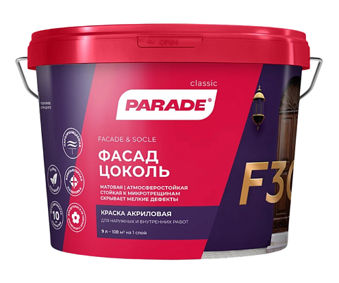 Краска фасадная PARADE F30, 9л, база А: фотография 1
