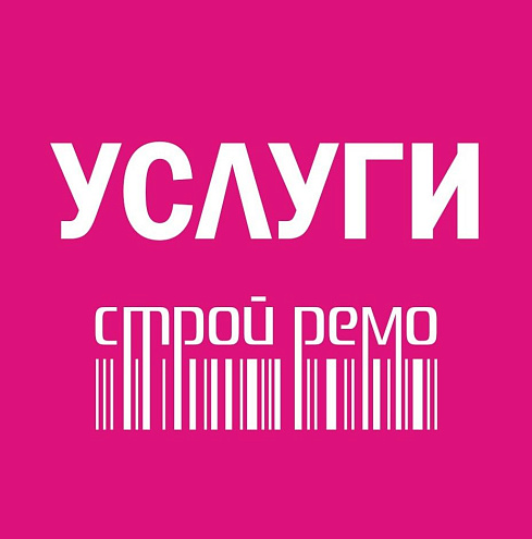 Резка трубы 40х20мм: фотография 1