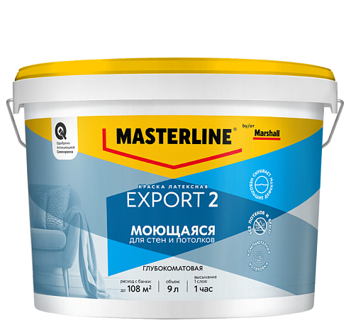 Краска Masterline by Marshall EX-2 Моющаяся глубокоматовая BC 9л : фотография 1