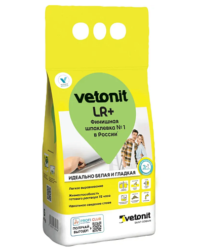Шпатлевка финишная полимерная Vetonit LR+  5кг: фотография 1