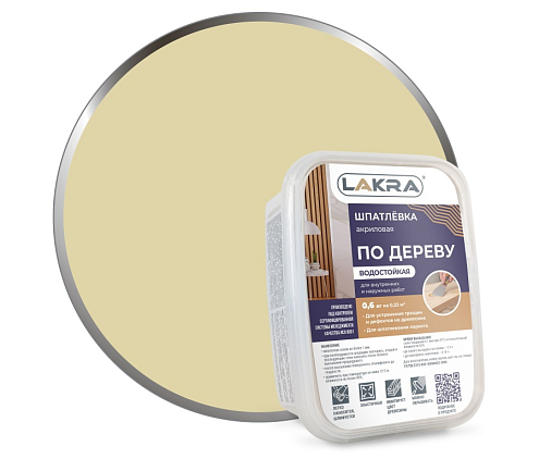 Шпатлевка по дереву Лакра бук 0,6кг: фотография 1