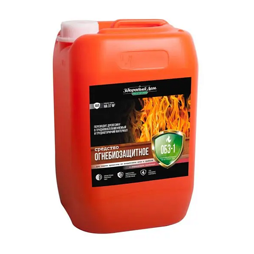 Здоровый Дом ОБЗ-1 с ИНДИКАТОРОМ огнебиозащитное средство 10л: фотография 1