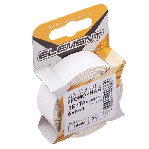 Кромочная лента меламиновая с клеем 19мм белая, 2м "Element" : фотография 1