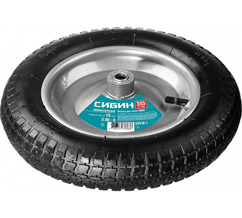 Пневматическое колесо Сибин "СК-1" 355мм, для тачки: фотография 1