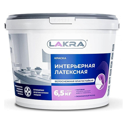 Краска Лакра интерьерная латексная  влагостойкая белоснежная  6,5кг: фотография 1