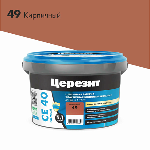 Затирка водоотталкивающая Церезит Premium CE 40 кирпичный 2кг: фотография 1