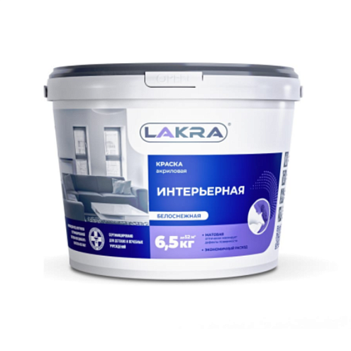 Краска Лакра акриловая интерьерная белоснежная  6,5кг: фотография 1