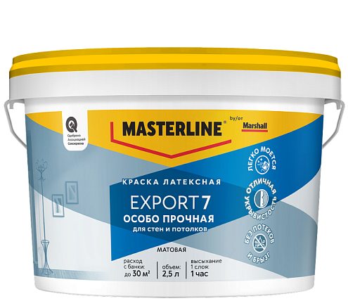 Краска Masterline by Marshall EX-7 Особо прочная матовая BW 2,5л : фотография 1