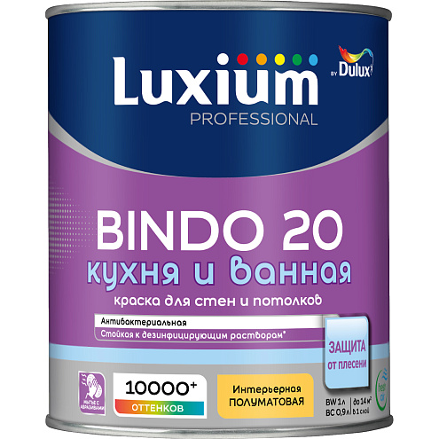 Краска Luxium Professional кухня и ванная Bindo 20 полуматовая BC 0,9л: фотография 1