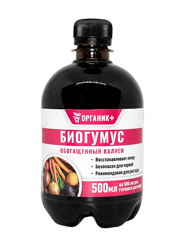 Биогумус, жидкое удобрение, 0,5л: фотография 1