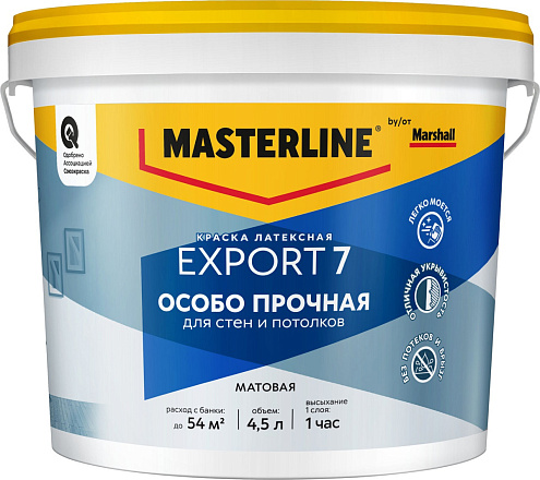 Краска Masterline by Marshall EX-7 Особо прочная матовая BW 4,5л : фотография 1