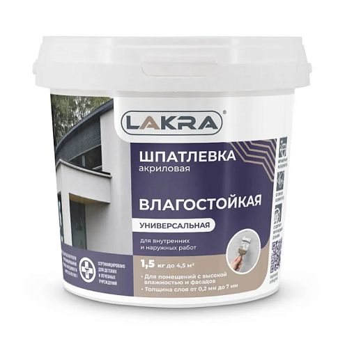 Шпатлевка акриловая для внутренних и наружных работ Лакра 1,5кг : фотография 1