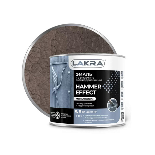 Эмаль с молотковым эффектом Лакра Коричневый 0,8кг : фотография 1