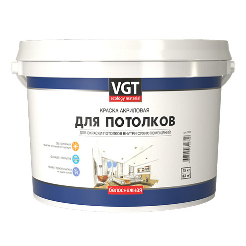 Краска ВГТ ВД-АК- 2180 для потолков "Белоснежная"15кг: фотография 1