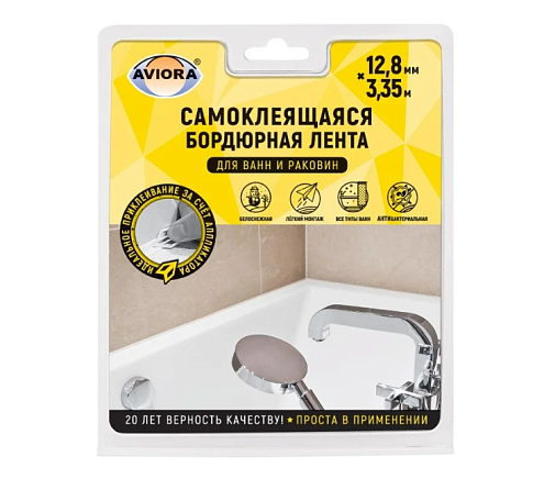 Лента бордюрная для раковин и ванн Aviora 12,8ммх3,35м: фотография 1