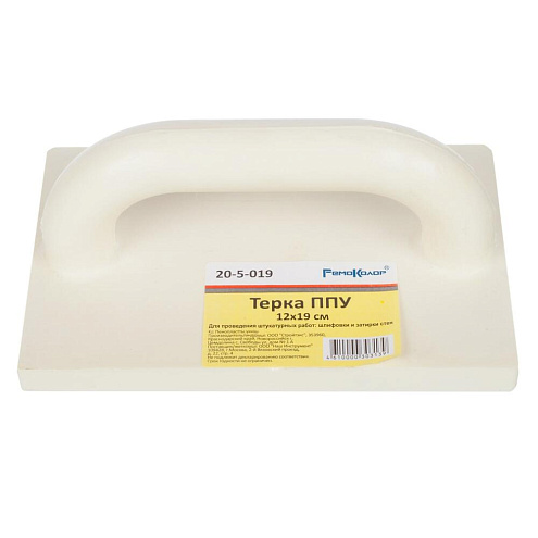 Терка ППУ 120х190мм : фотография 1