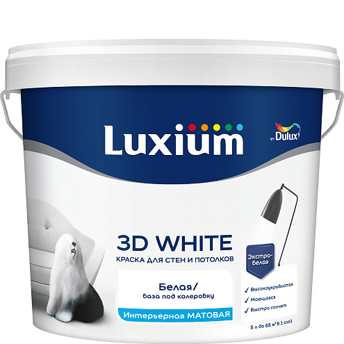 Краска Luxium 3D White, для стен и потолков, матовая  5л: фотография 1