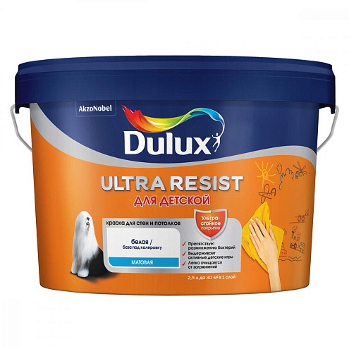 Краска ультрастойкая Luxium Ultra Resist Для Детской BW, 2,5л "Эффект лотоса": фотография 1