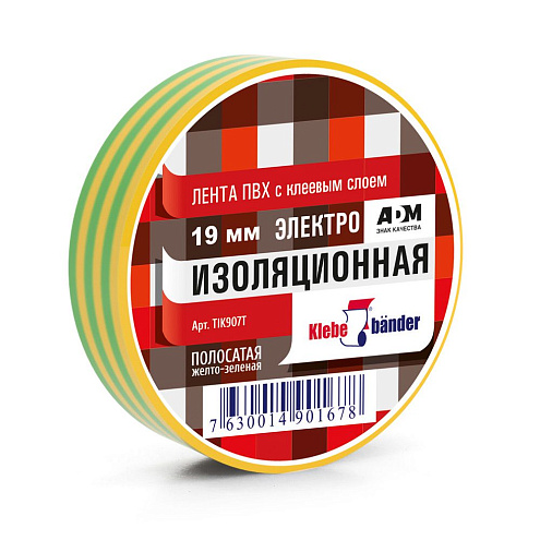 Изолента ПВХ 0,13х19мм 130мкм желто-зеленая 20м Klebebander: фотография 1