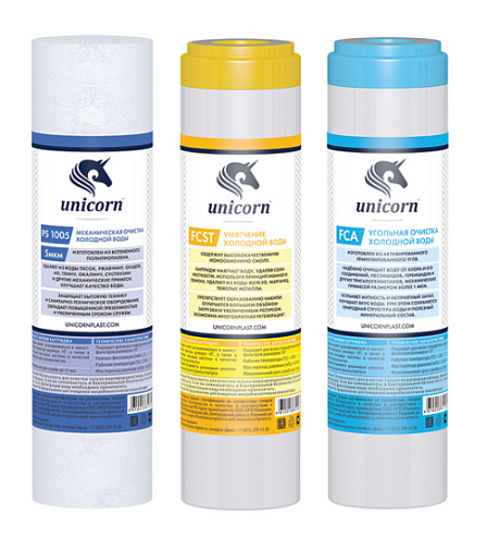 Комплект картриджей для питьевых систем Unicorn "К-ST Умягчение" : фотография 1
