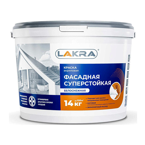 Краска Лакра фасадная акриловая суперстойкая белоснежная 14кг: фотография 1