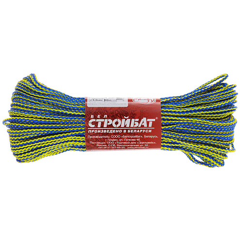 Шнур полипропиленовый вязаный цветной  6мм, 15м: фотография 1