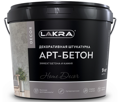 Декоративная штукатурка LACRA DECOR АРТ-БЕТОН 9кг: фотография 1