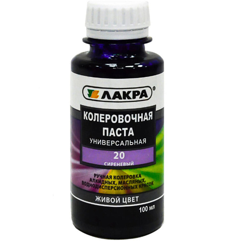 Колер Лакра № 20 Сиреневый  100г: фотография 1
