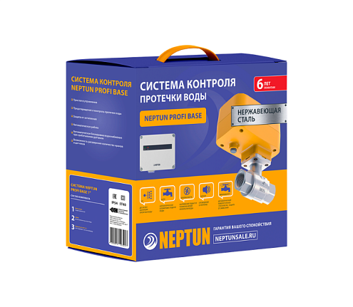 Система Neptun PROFI Base 1/2" : фотография 1