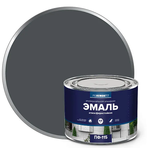 Эмаль ПФ-115 PROREMONTT Антрацит RAL 7016 0,5 кг: фотография 1