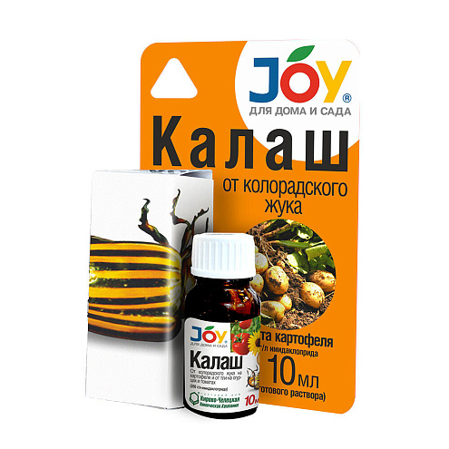 Калаш от колорадского жука JOY, 10 мл: фотография 1