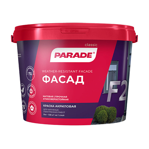 Краска фасадная PARADE F20  9л, база А : фотография 1