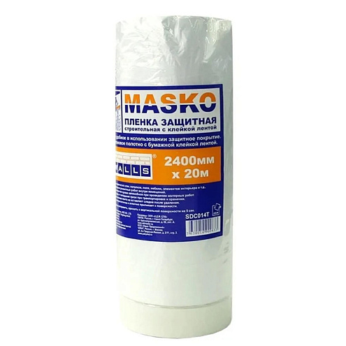 Пленка защитная с клейким слоем Masko 2400мм х 20м 4Walls: фотография 1