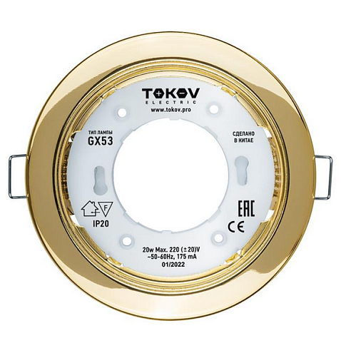 Светильник GX 53-G-1 106х48мм зол. металл+пластик TOKOV ELECTRIC TOK-GX53-G-1: фотография 1