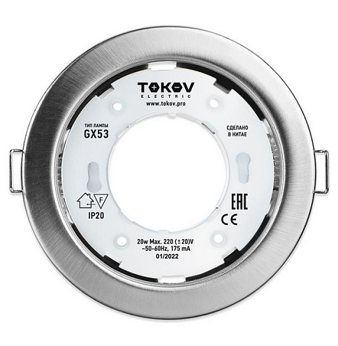 Светильник GX 53-MCH-1 106х48мм матов. хром металл+пластик TOKOV ELECTRIC TOK-GX53-MCH-1: фотография 1