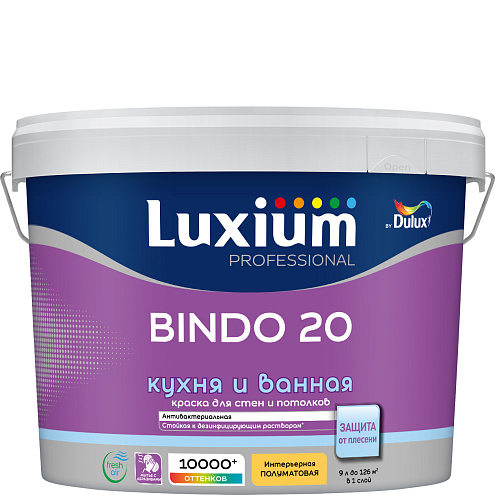 Краска Luxium Professional интерьерная Bindo 20 полуматовая BW 9л: фотография 1