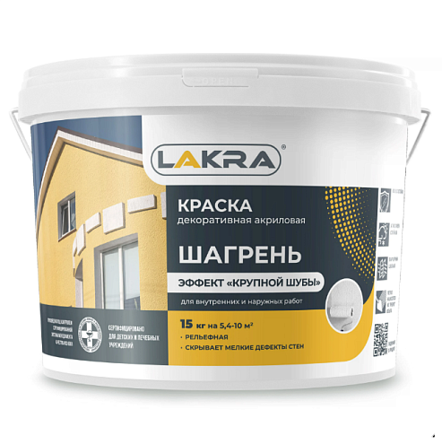 Краска декоративная рельефная Лакра Шагрень белый, 15кг: фотография 1