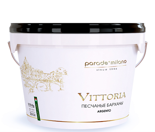 Декоративное покрытие PARADE Vittoria с эффектом перламутрового песка 2,5л: фотография 1