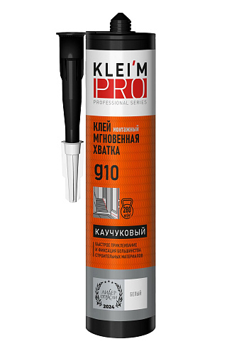 Клей каучуковый мгновенная хватка KLEI`MPRO ɡ10, белый, 300мл, картридж : фотография 1